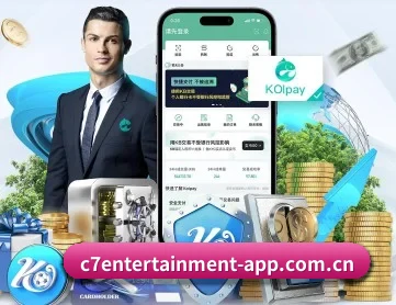 C7娱乐 APP